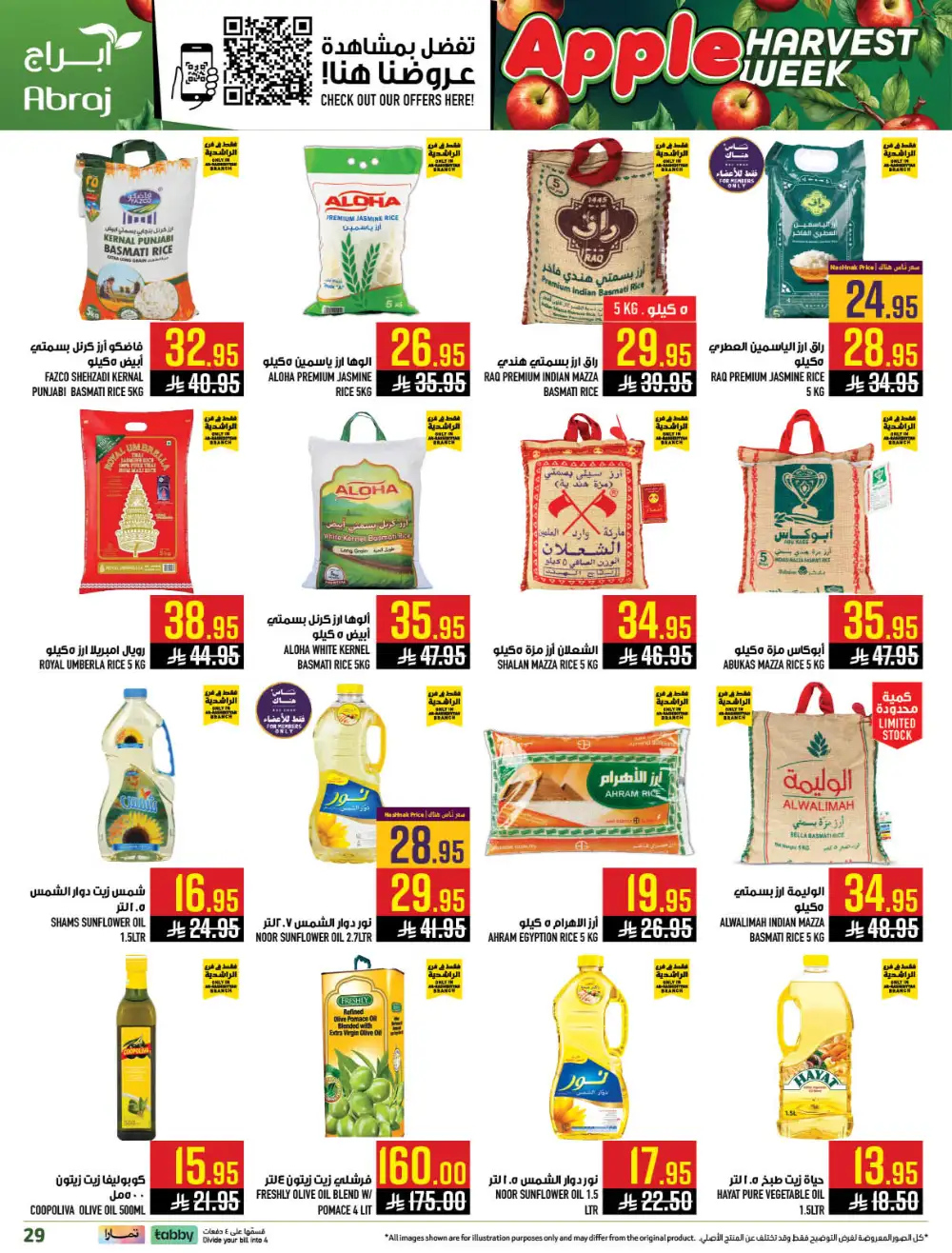 Abraj Rashidiyyah Apple Harvest Deals | Ends Tuesday page 29